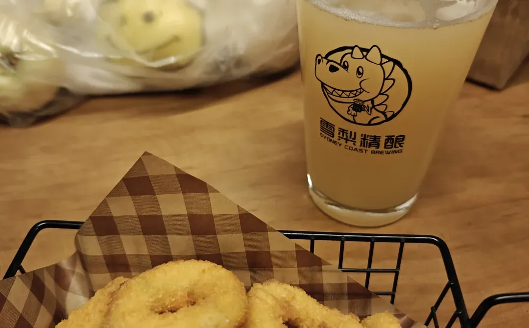 雪梨精酿已喝！