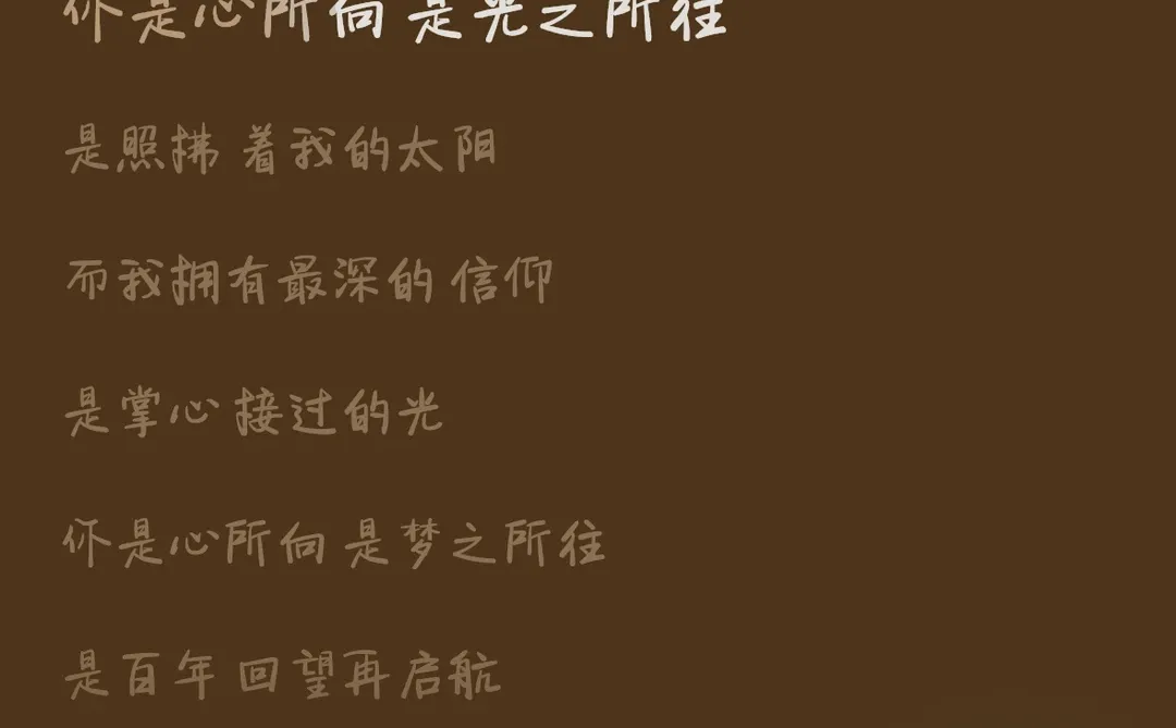 🎧今日份歌曲推荐 丁禹兮歌单