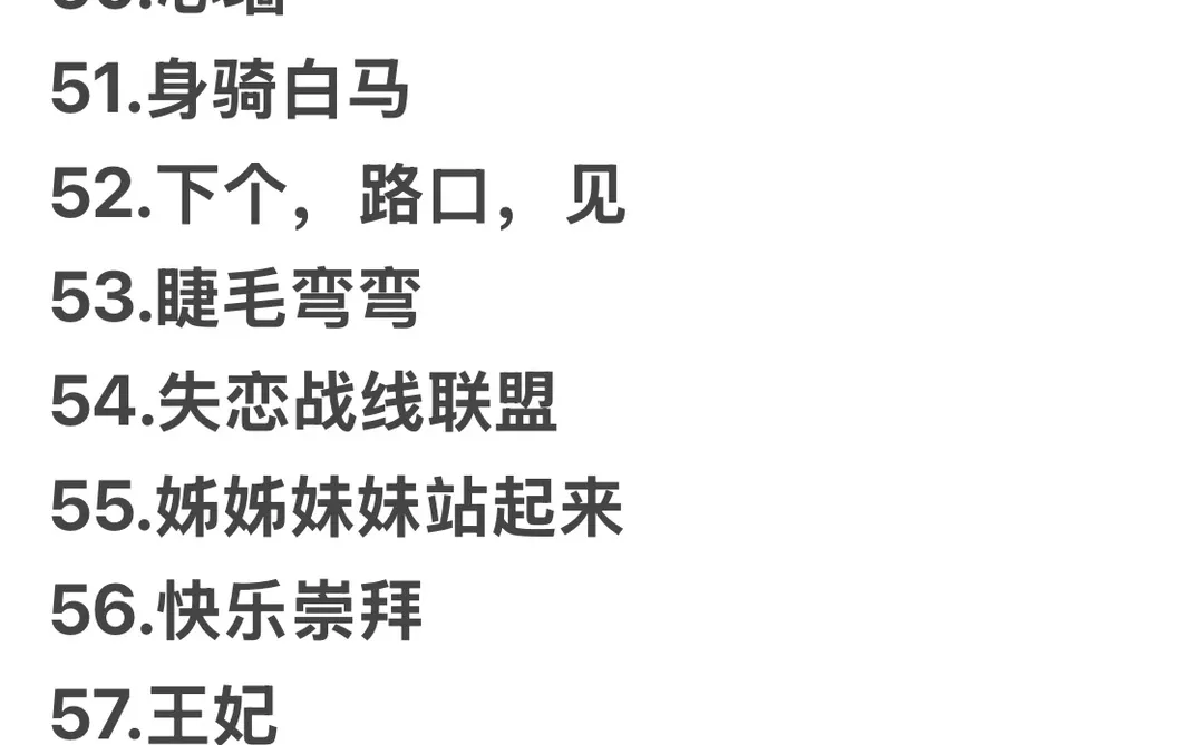 00后KTV必点曲目！爽翻天😝