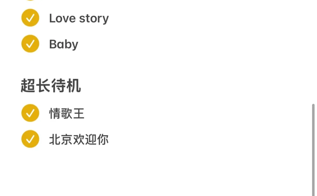 00后KTV必备歌单❗❗跟着点就完事儿了！！🎤