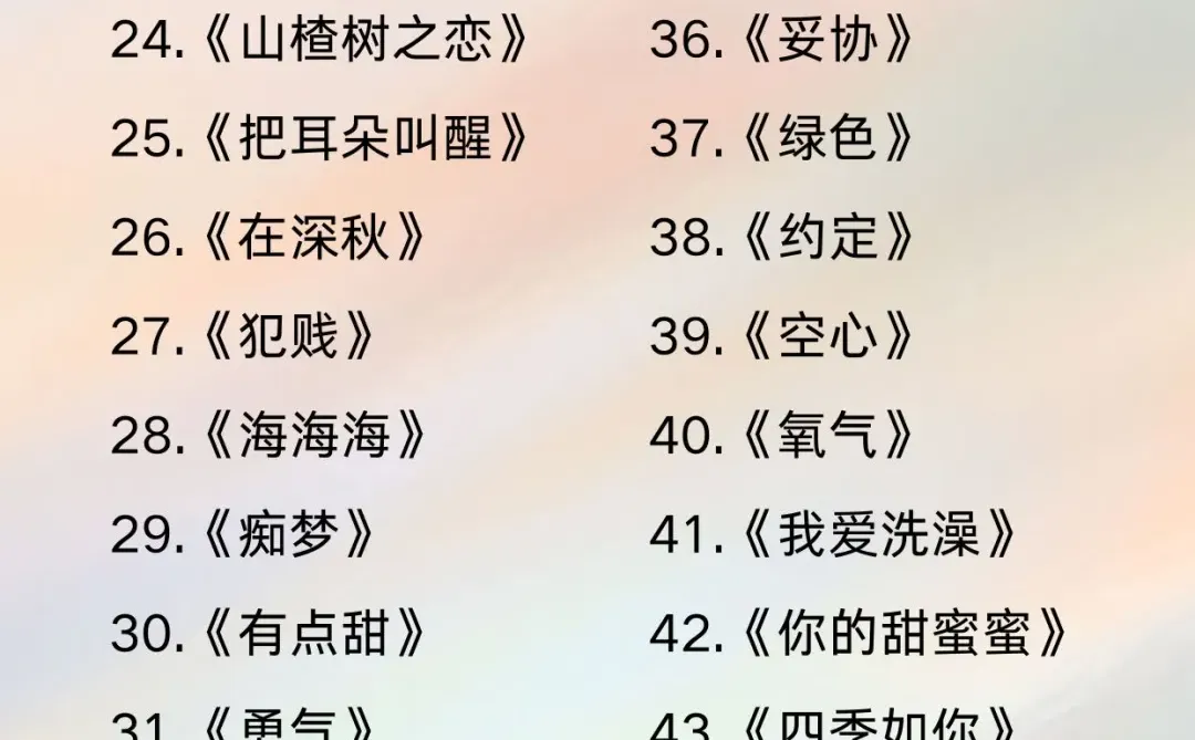 KTV甜妹儿必备💕