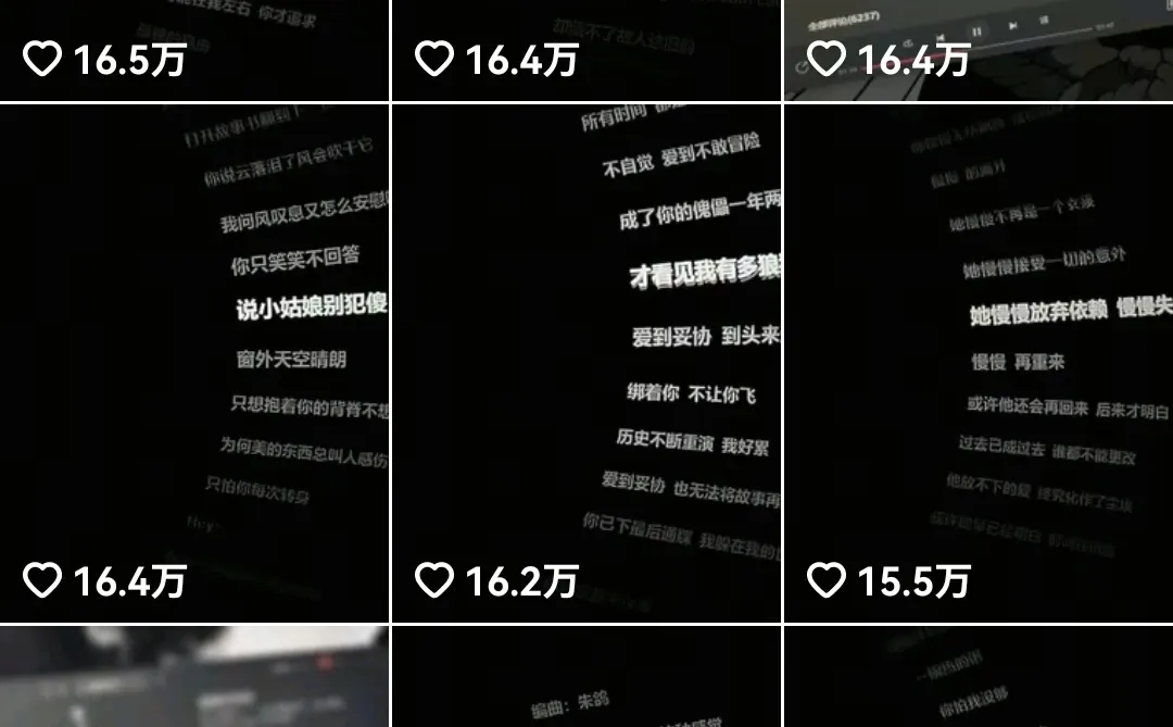 这波流量可以的