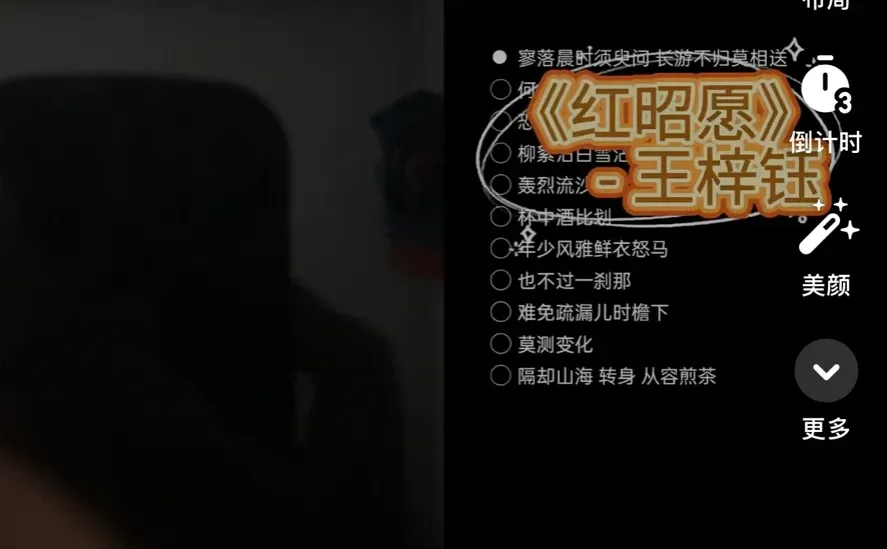 如何在抖音上发布唱歌视频