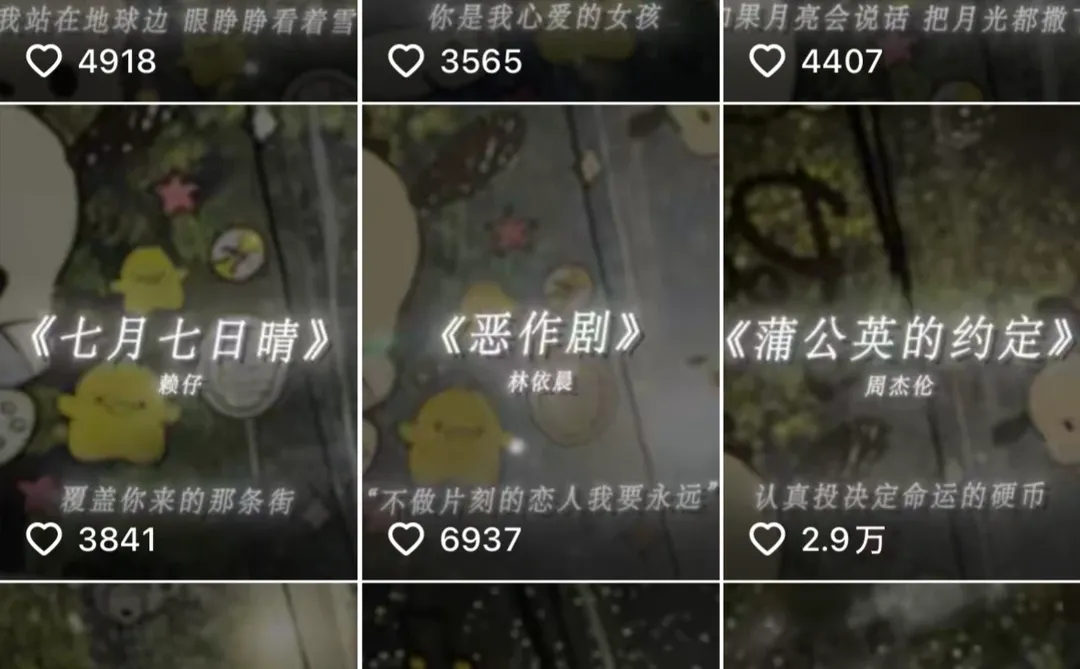 这波流量接住了