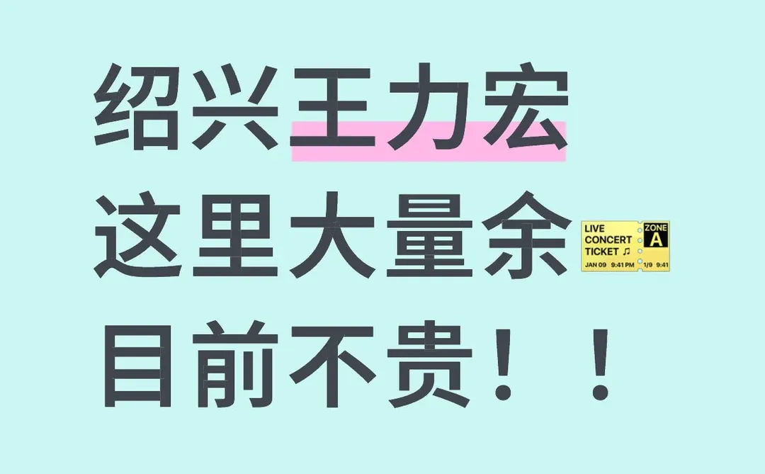 目前不贵可以安排！