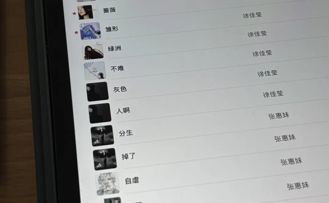 女歌手们两个字的歌都好听成啥样了（更新中