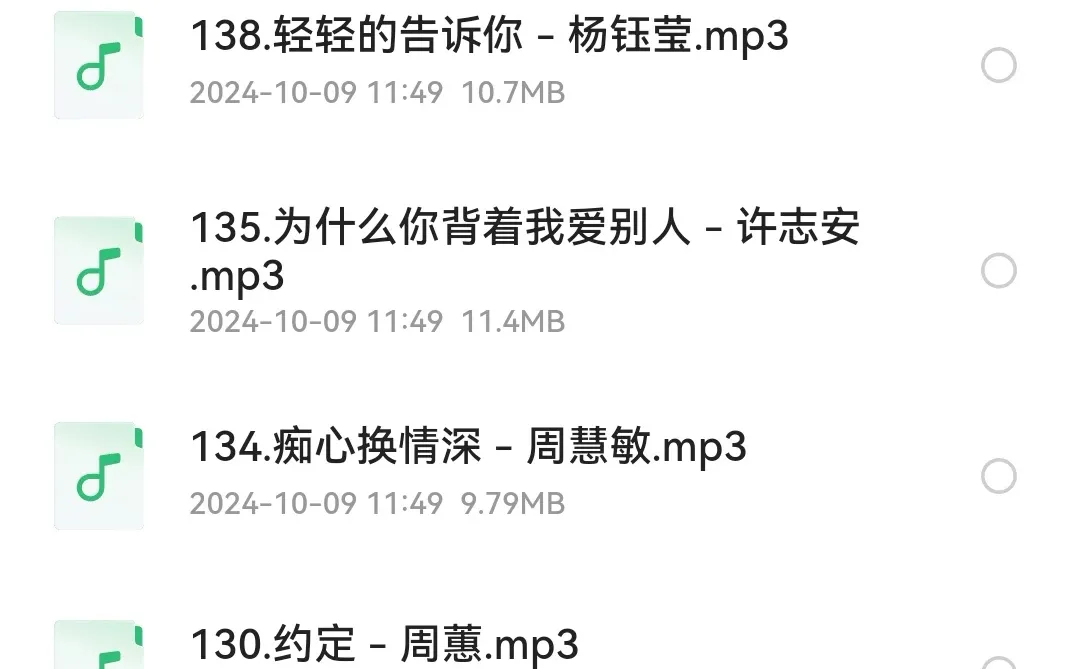 你听过哪一首？宝藏音乐100首