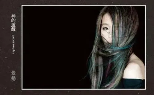 说说你心目中的华语神专