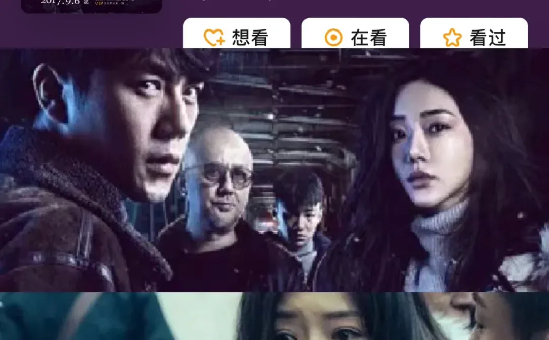 12部经典国产电视剧