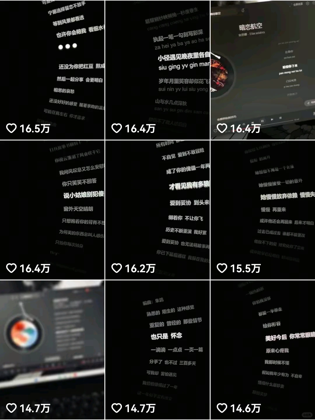 这波流量可以的