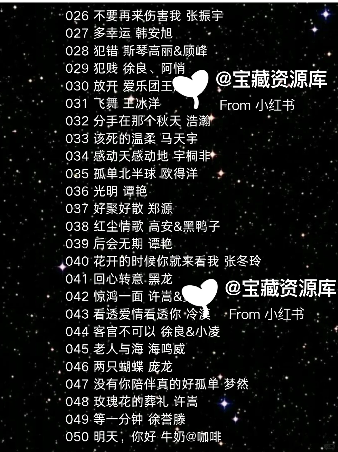 宝藏歌单!那些年上课都在偷偷听的歌!