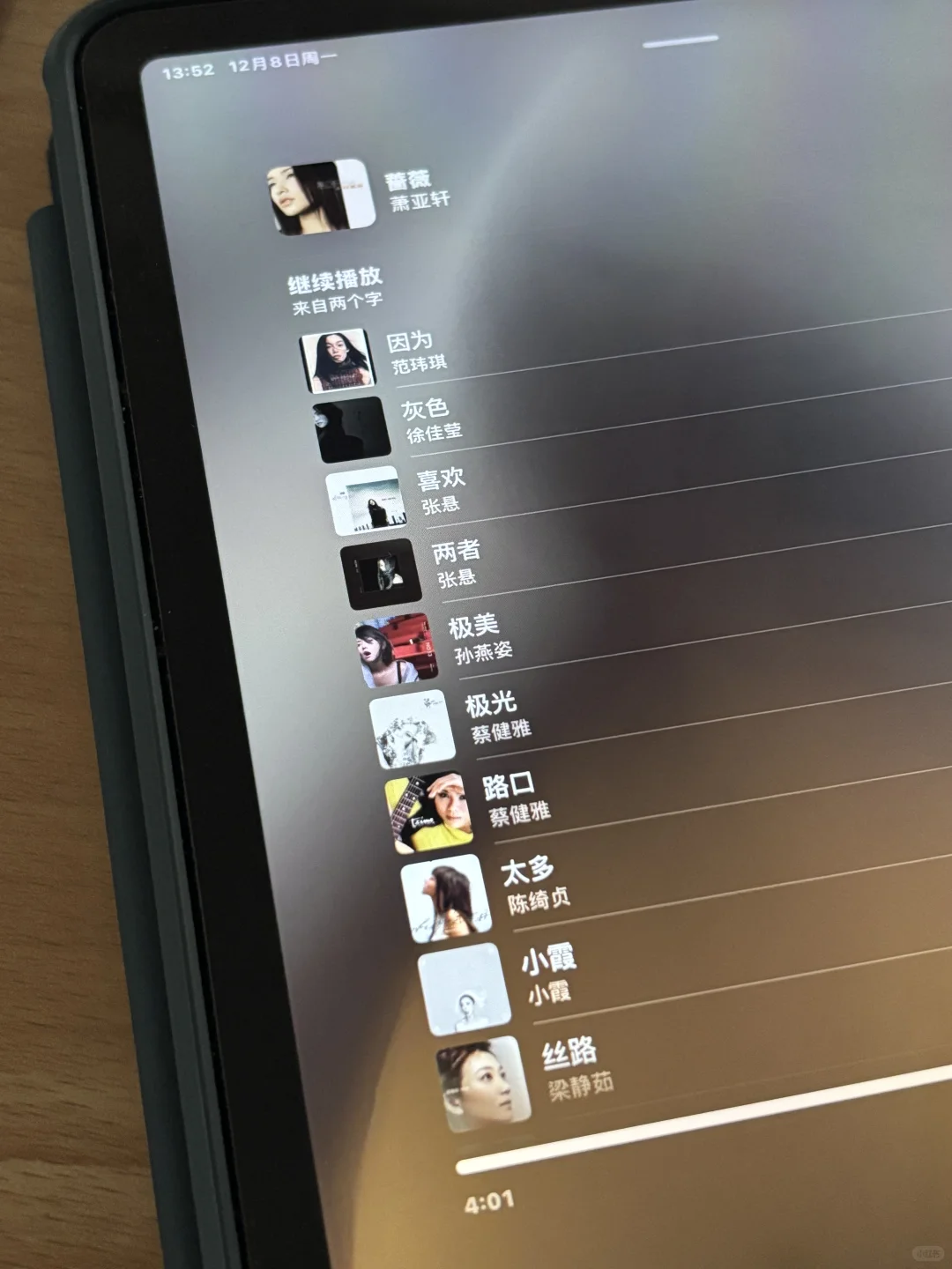 女歌手们两个字的歌都好听成啥样了(更新中