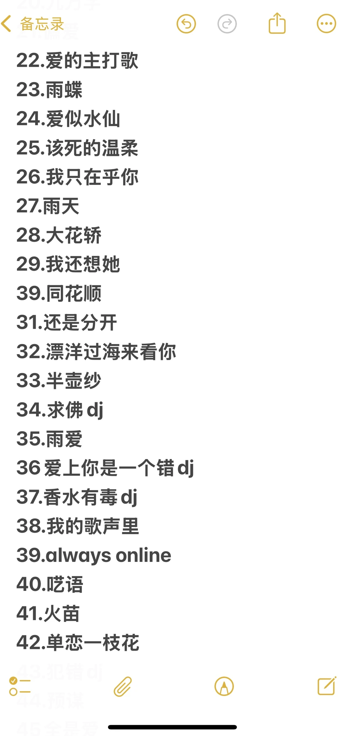 00后KTV必点曲目！爽翻天😝