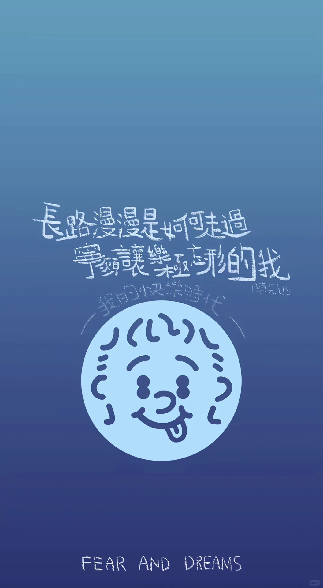 一人一句陈奕迅,大家唱出来噢,歌曲接龙