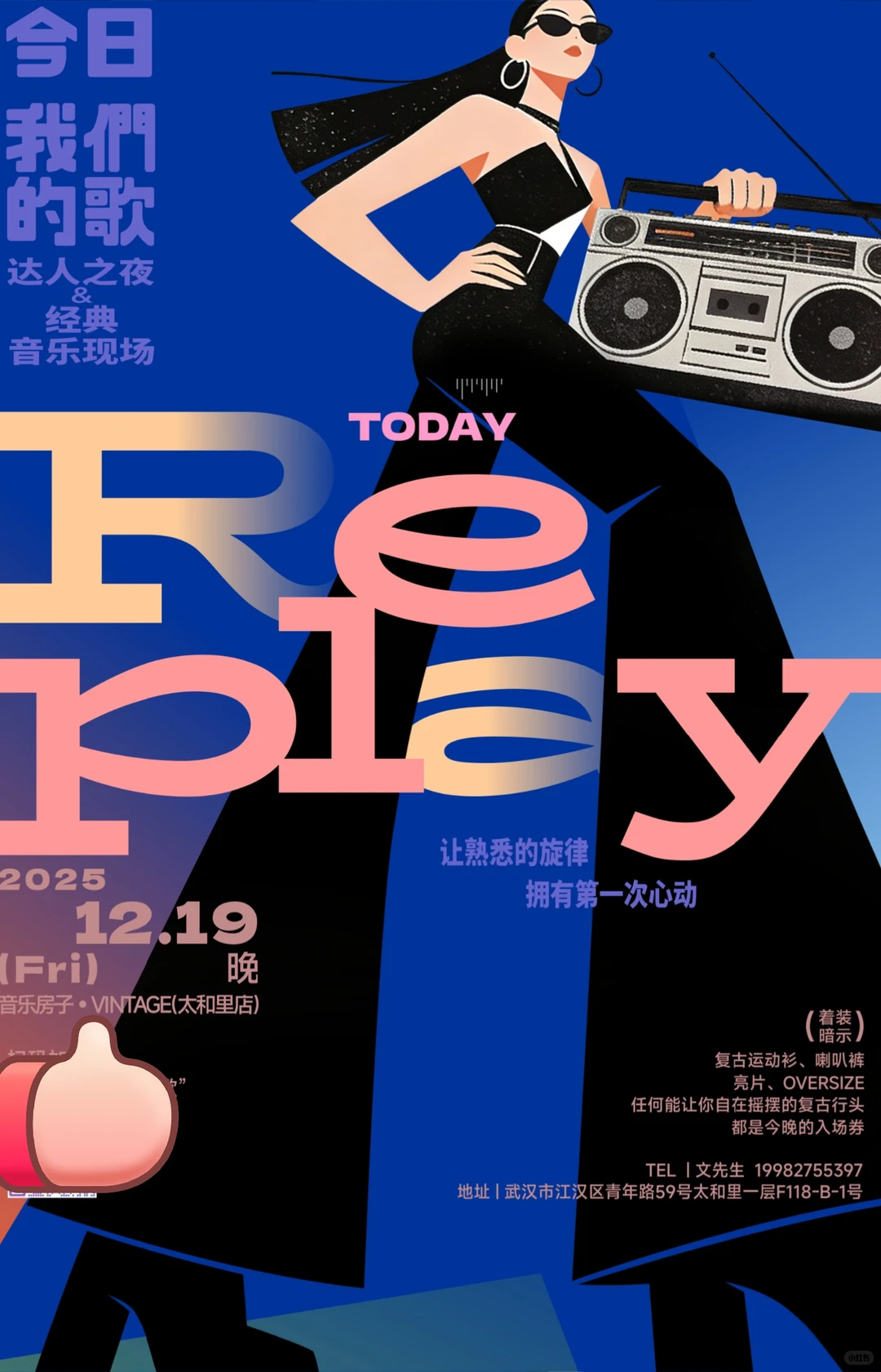 长大专场｜一人一首经典老歌🎶