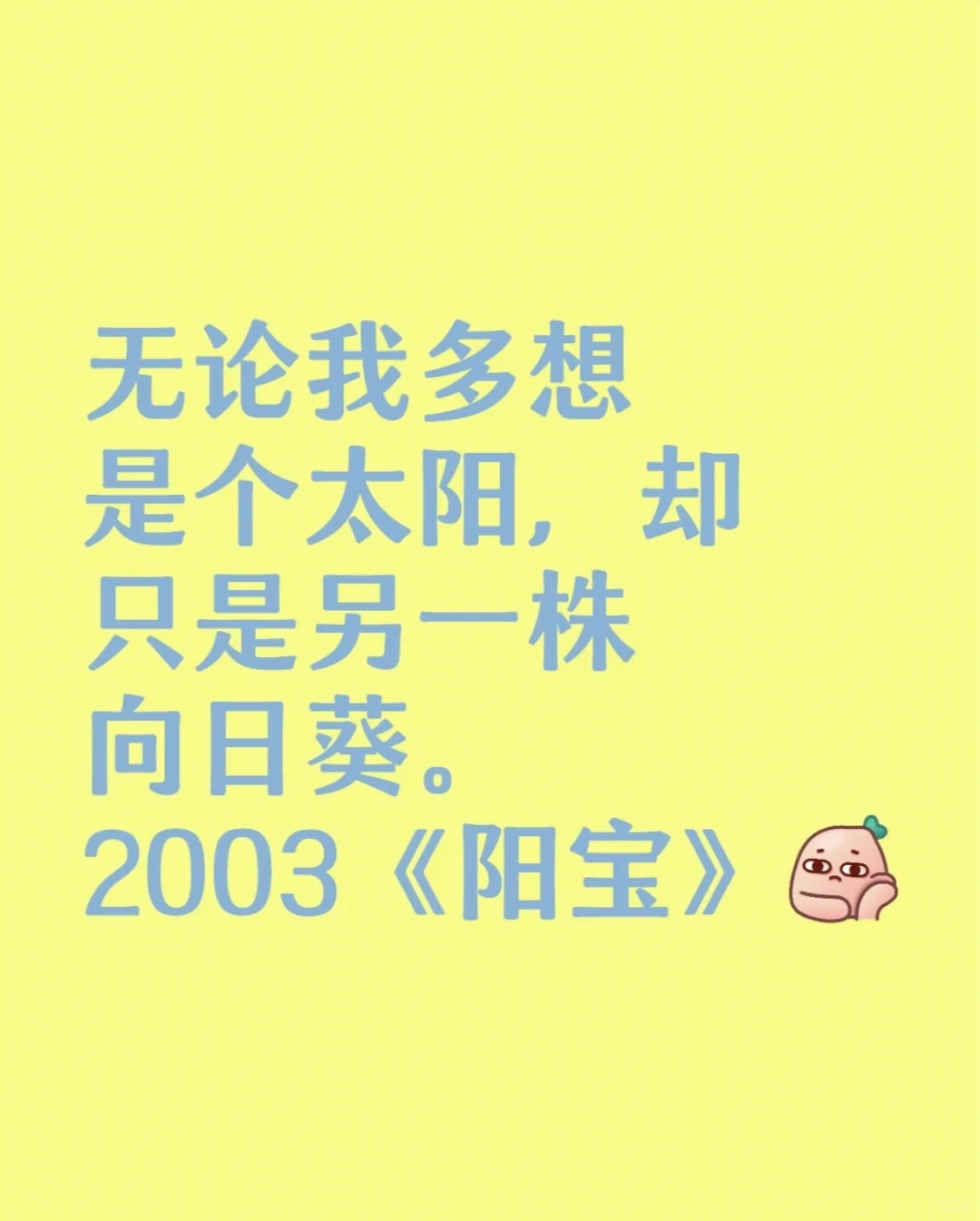 王菲的顶级文笔