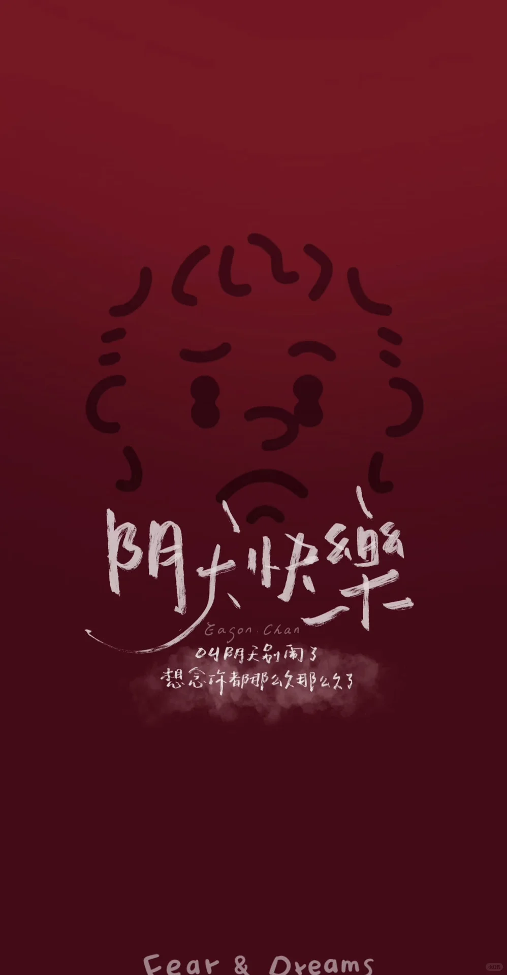 一人一句陈奕迅,大家唱出来噢,歌曲接龙