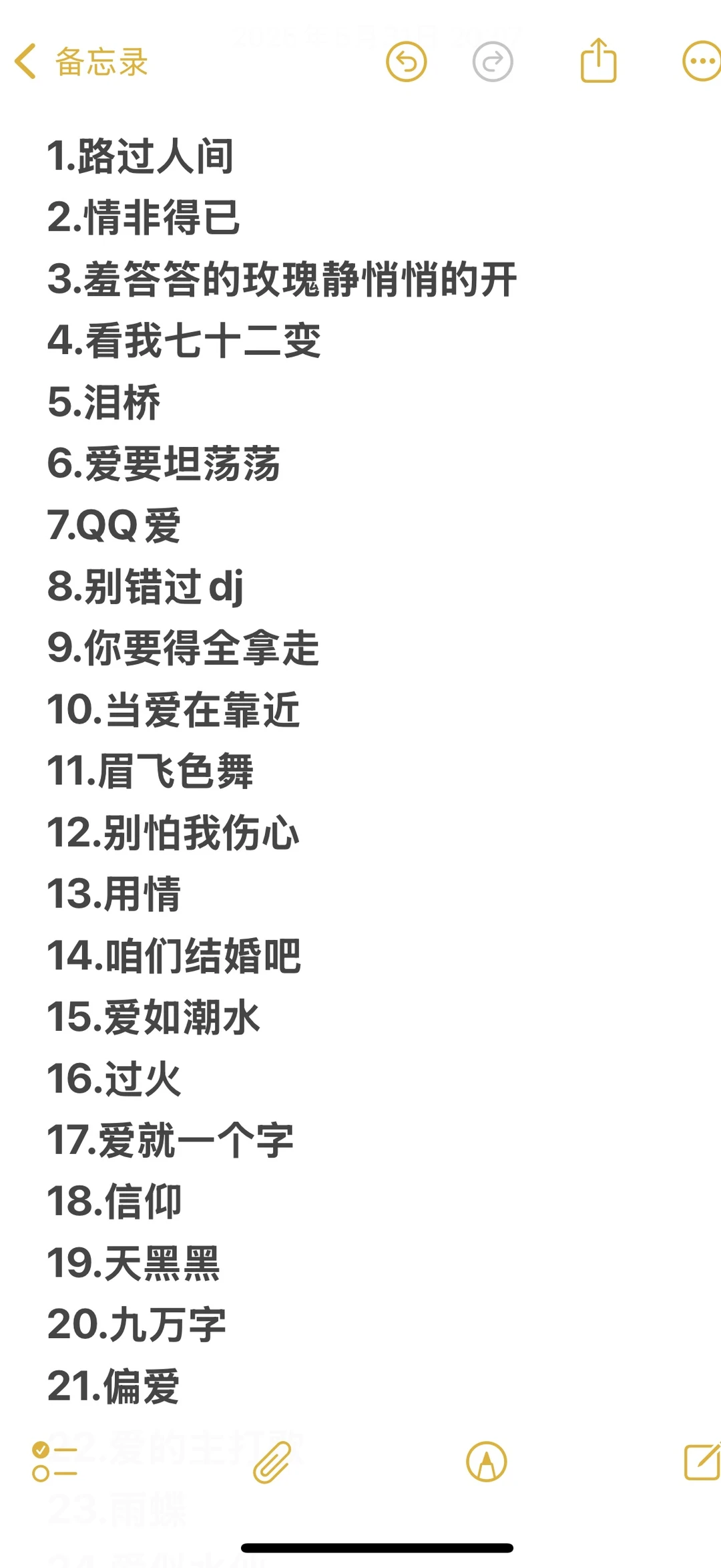 00后KTV必点曲目！爽翻天😝