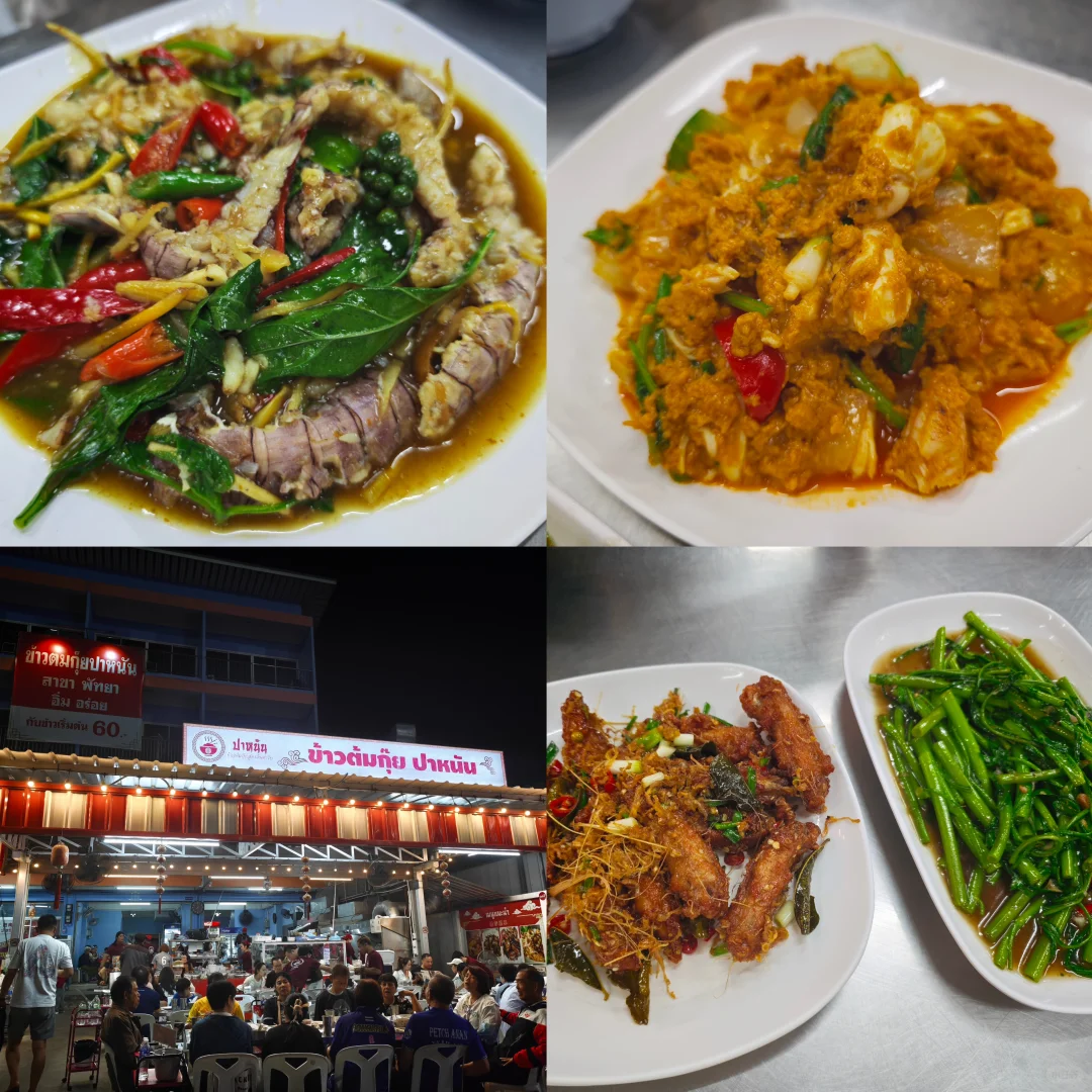 在泰国吃啥？在泰国5天无一翻车