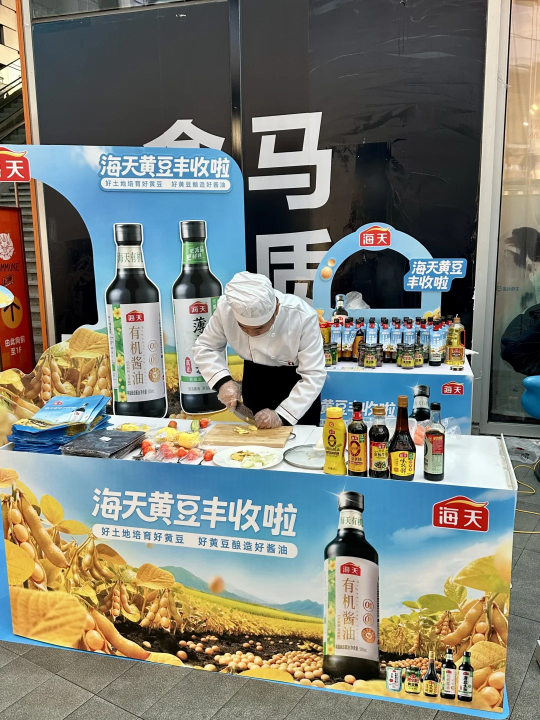 盒马周末的隐藏玩法被我挖到了！！！