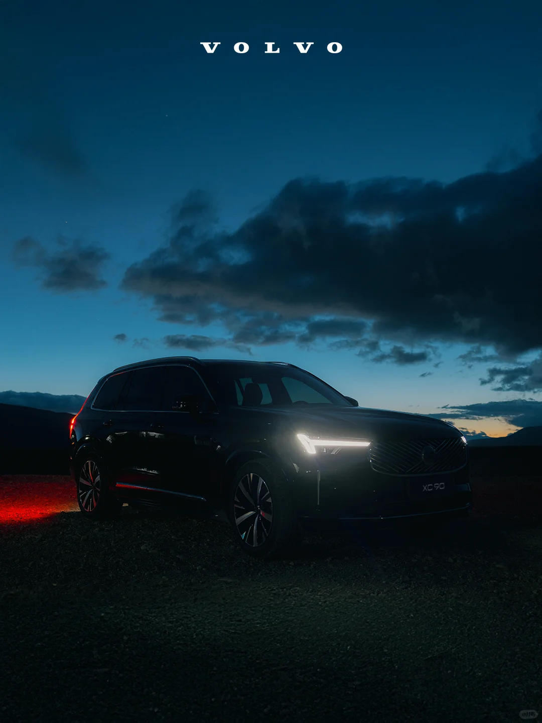 全新XC90双十二专享发布,这台才是王炸!