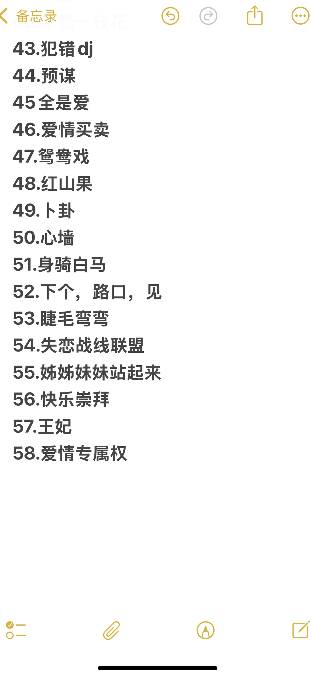 00后KTV必点曲目！爽翻天😝