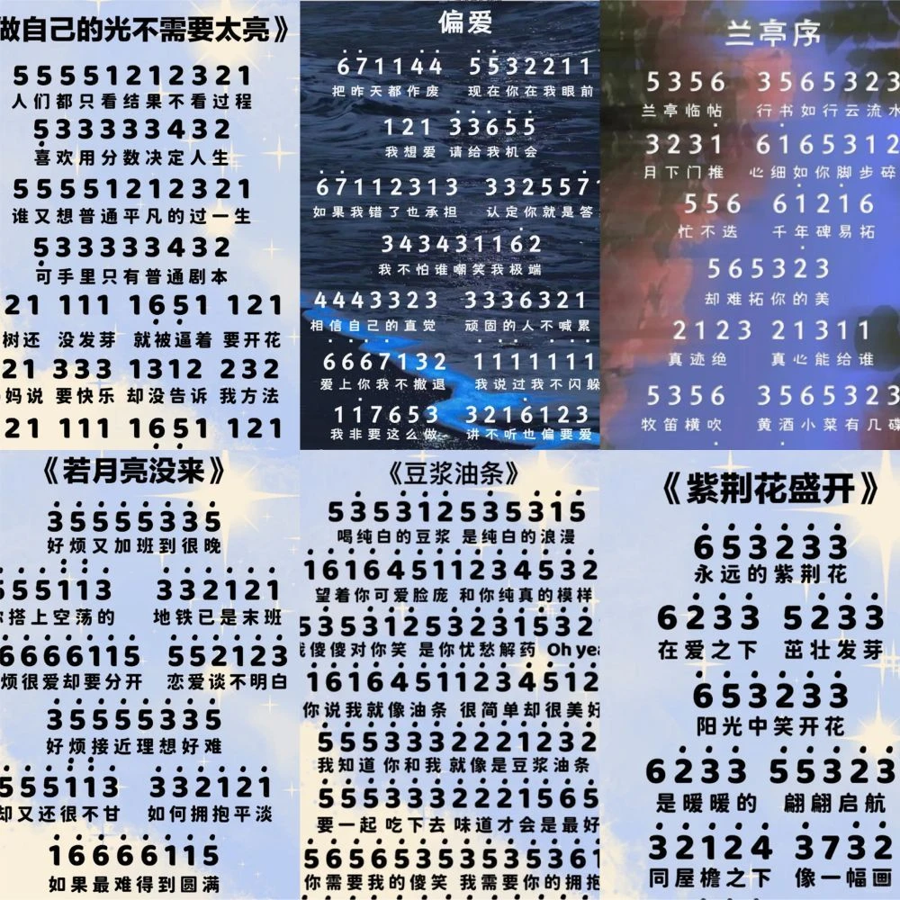 小众歌单,永远都爱我的歌单!