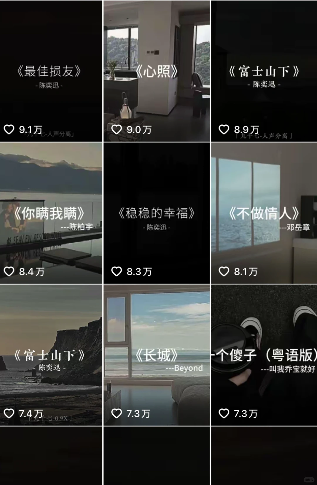 这流量还有那个赛道能比