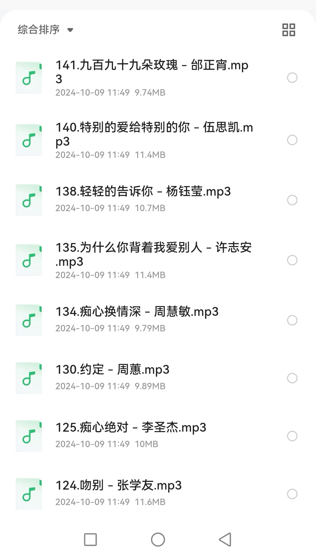 你听过哪一首？宝藏音乐100首