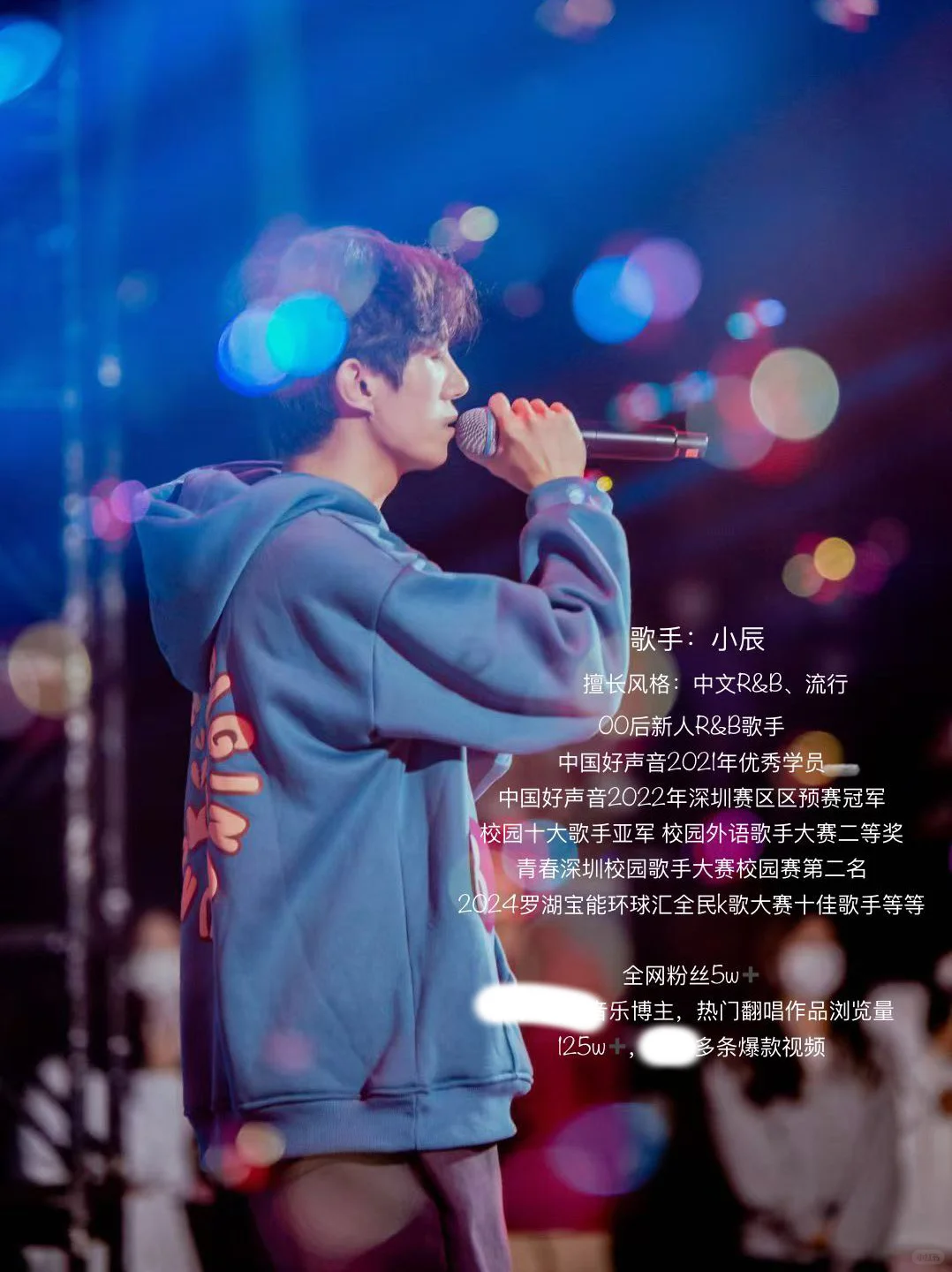 本周六日演出歌单(R&B+流行)|福田复古清吧