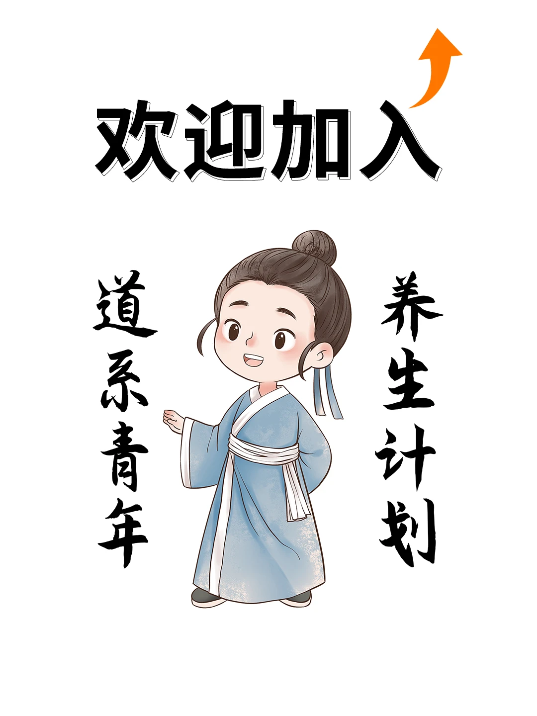 跑调也能唱的急救歌单