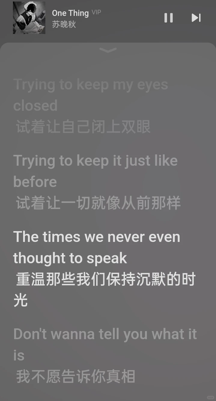 😢