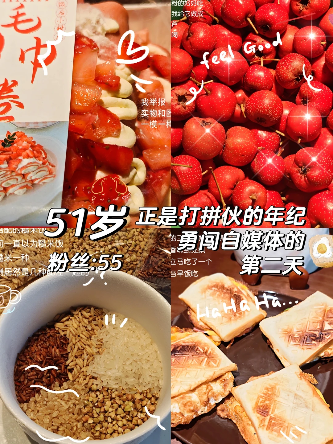 plog 新人博主勇闯自媒体的第二天收货很多