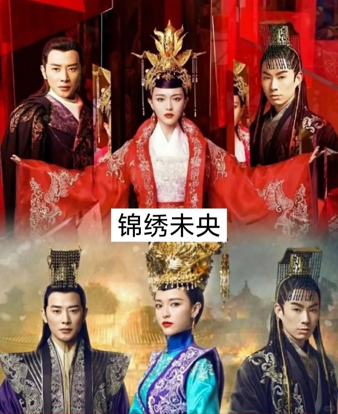 百看不厌❗️经典宫斗剧，总有一部上头❗️