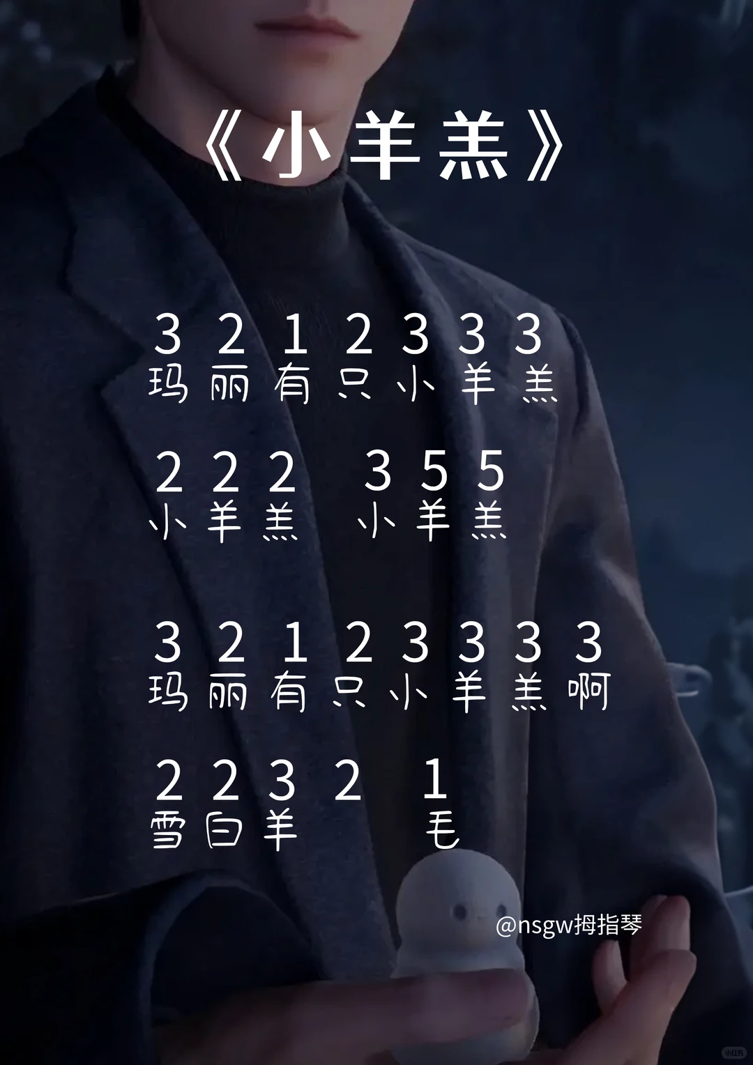黎深《小羊羔》前奏一响,硬控小茉们🌸