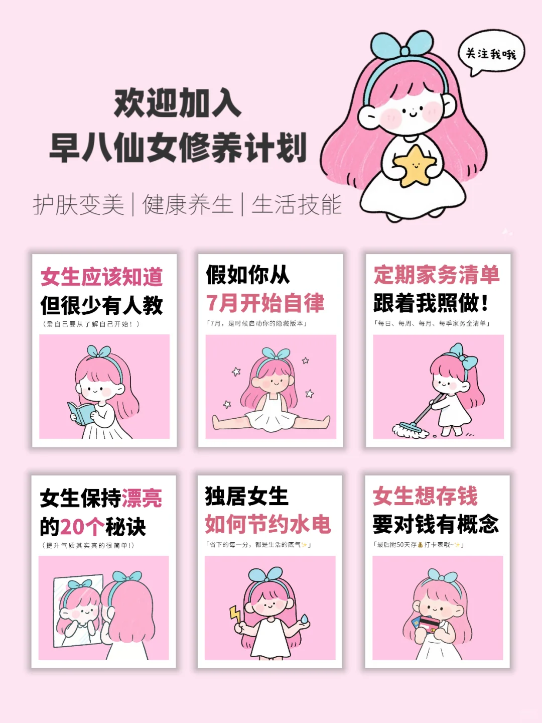 ✨一个人去KTV唱的100首歌，你唱过几首？