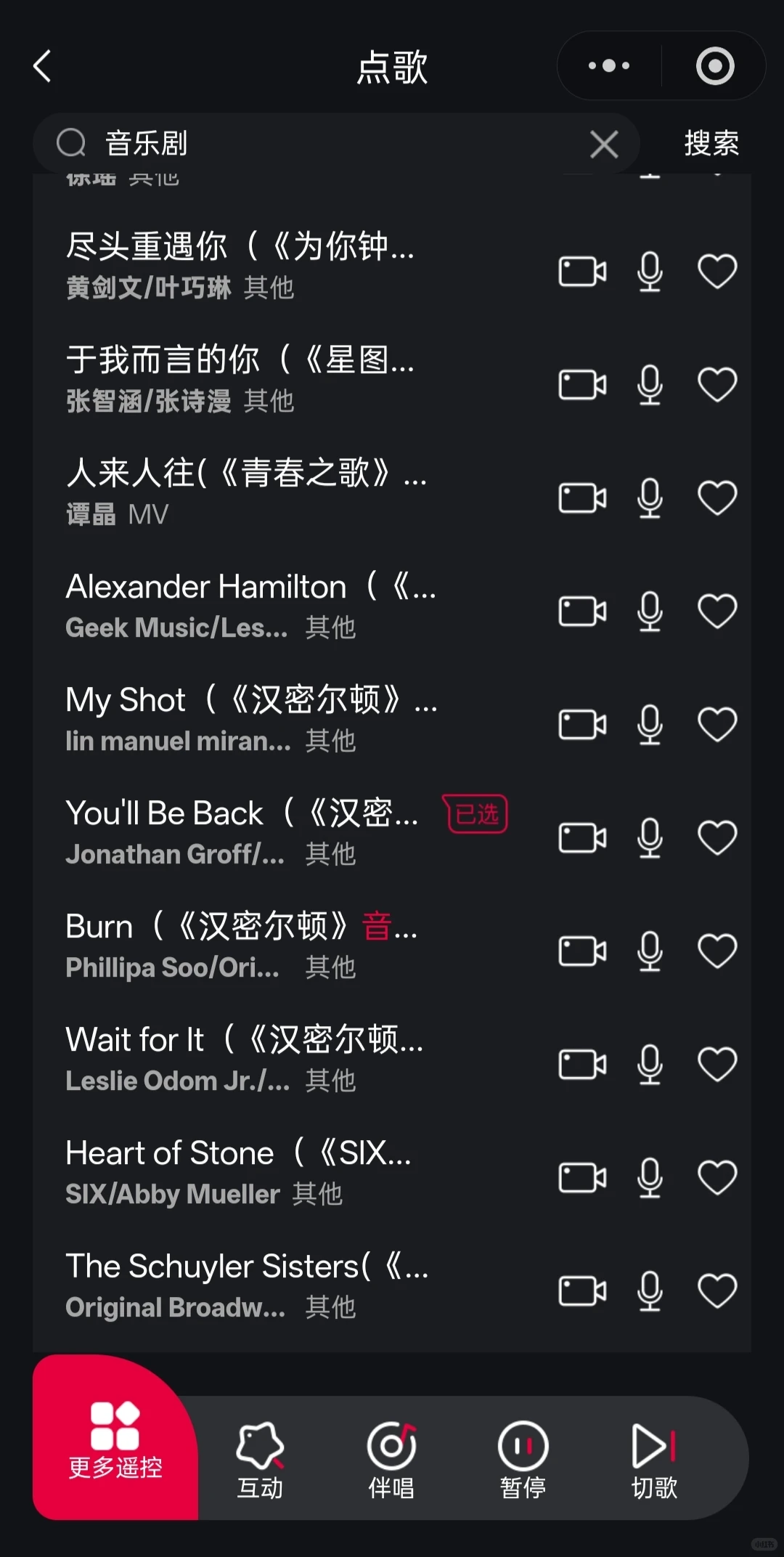 非中剧女KTV点歌攻略