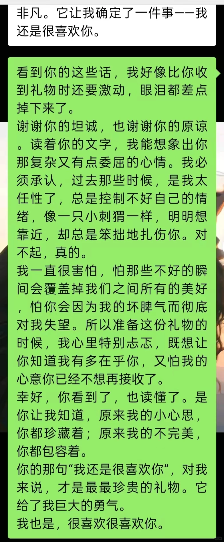 因为一首歌,我和前男友复合了!
