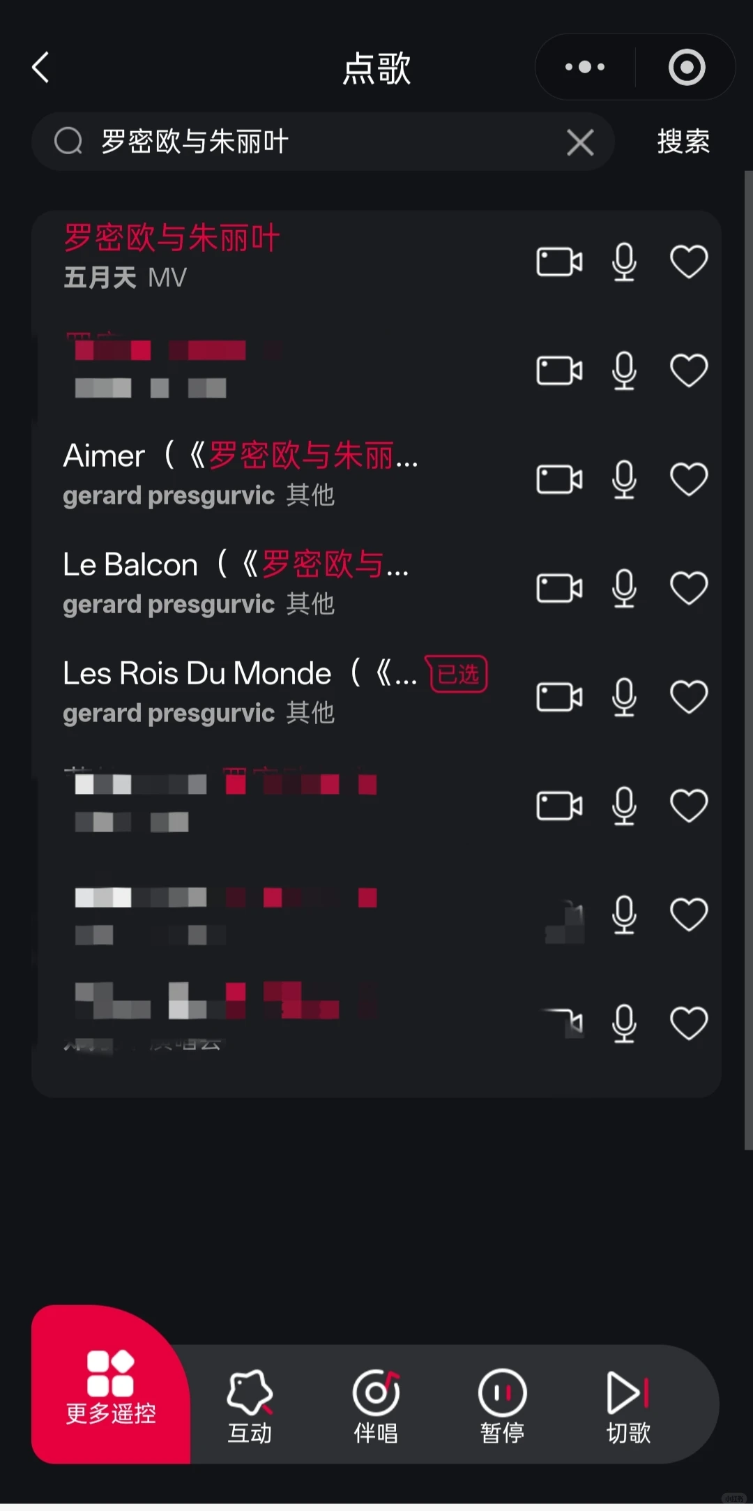 非中剧女KTV点歌攻略