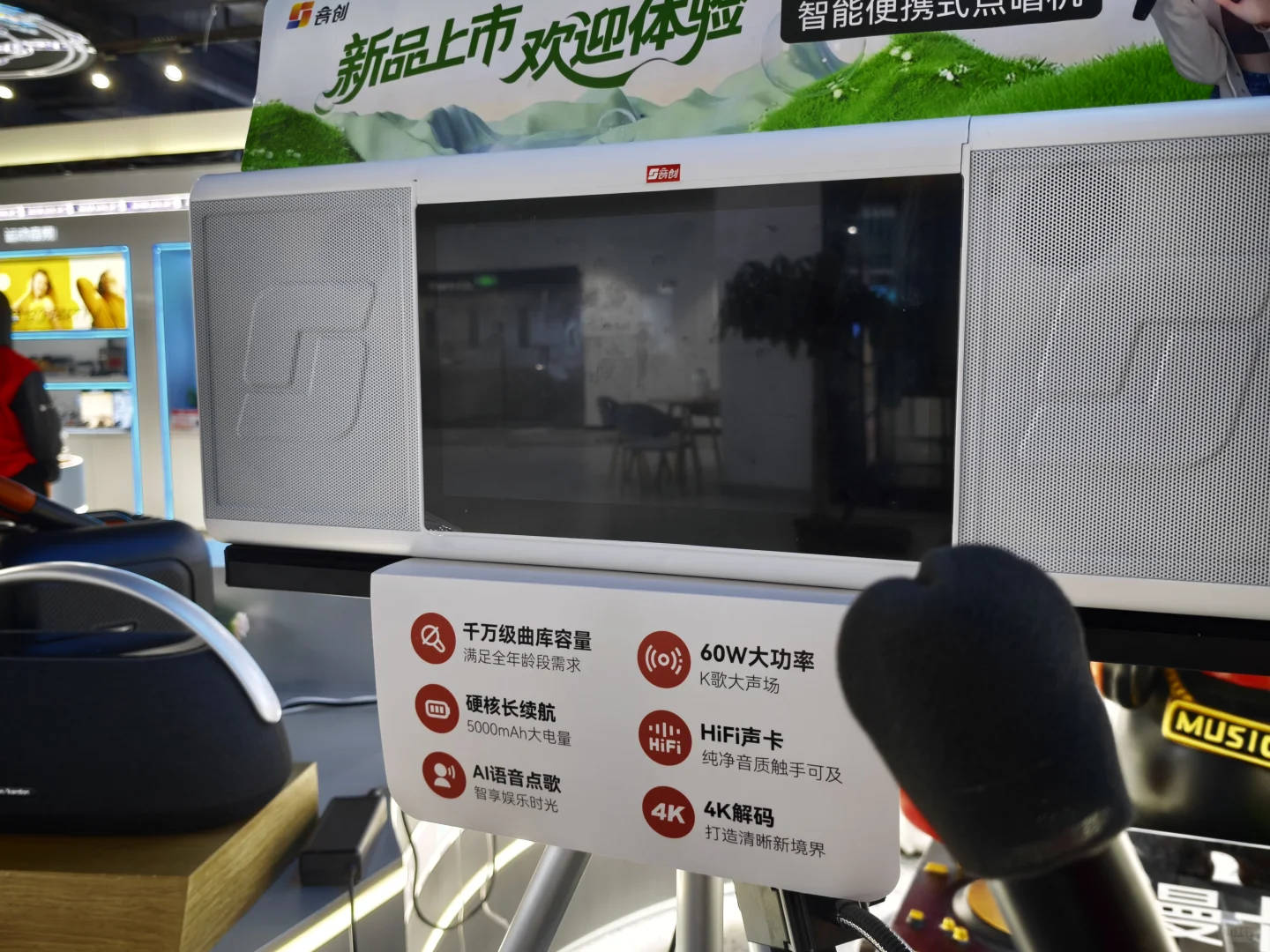 K歌自由人集合！这个能拎着走的移动KTV