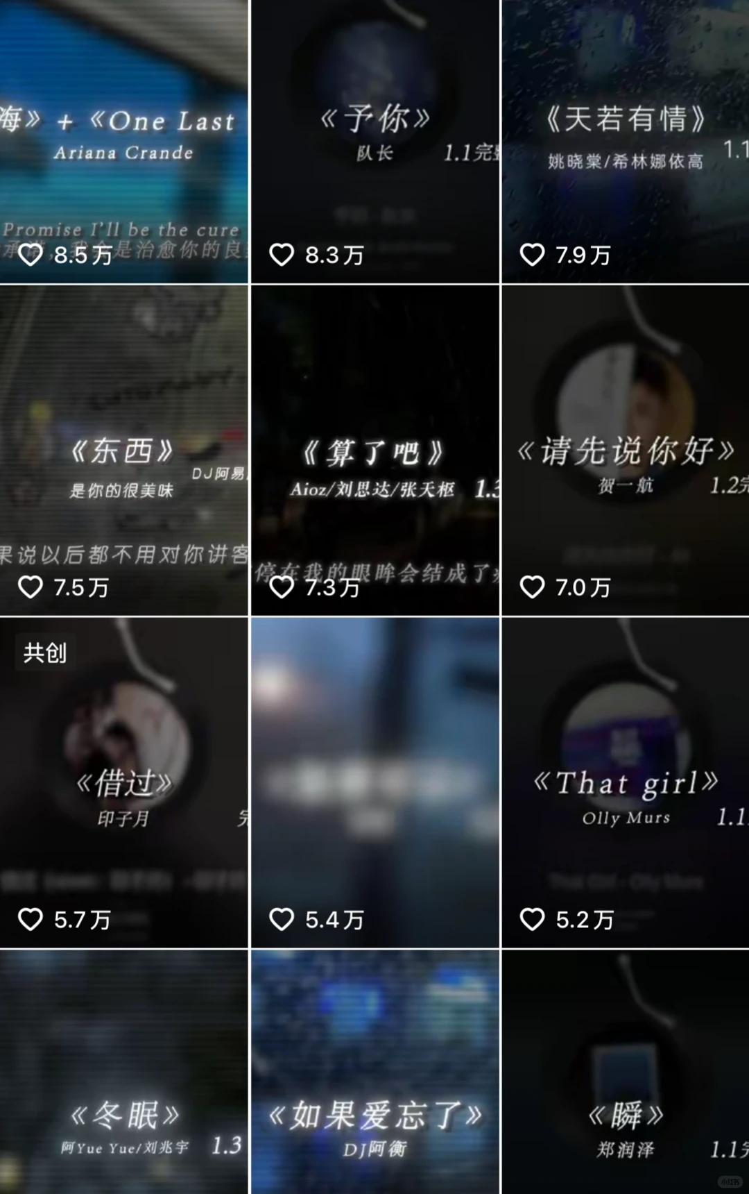 这个流量可以啊