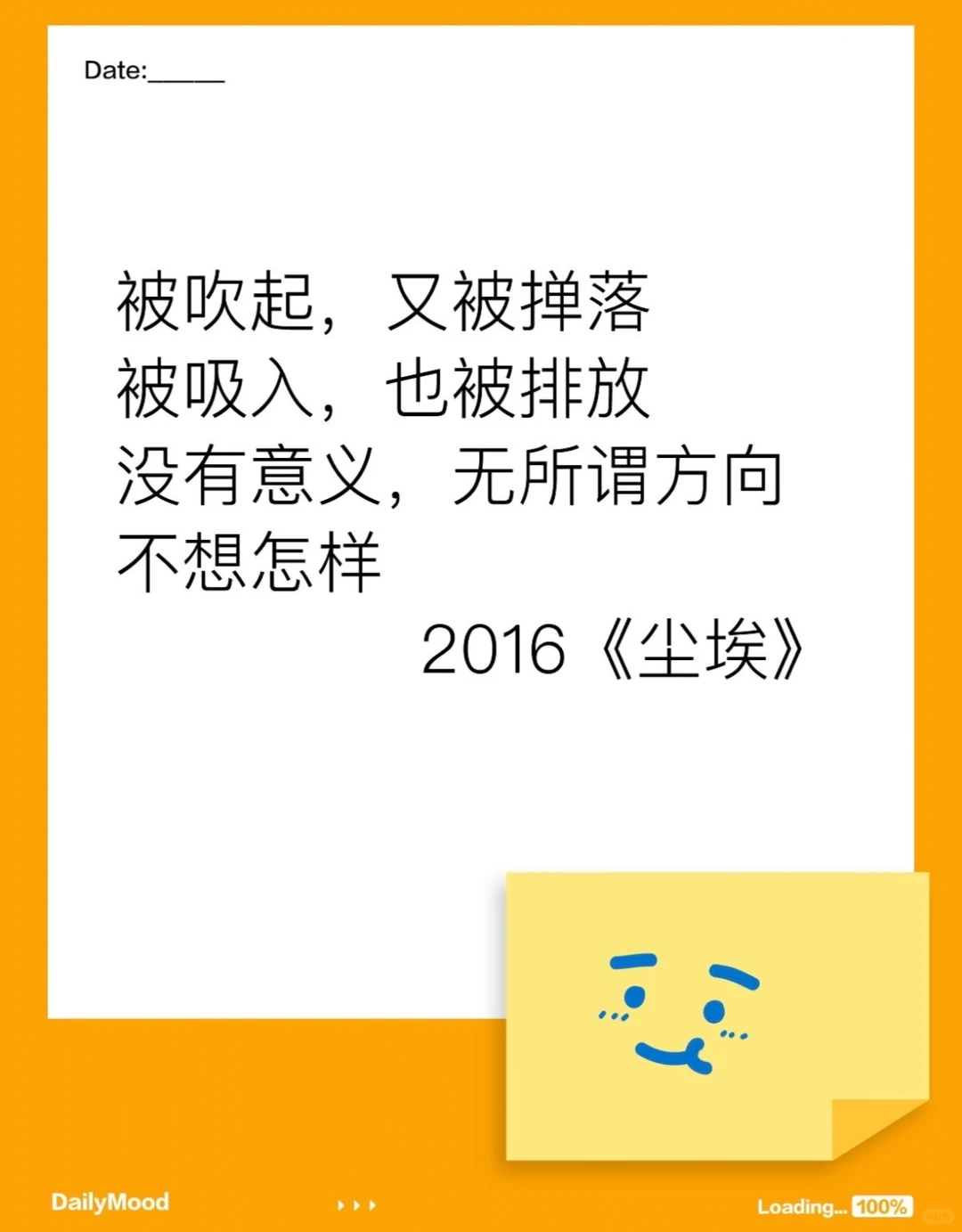 王菲的顶级文笔