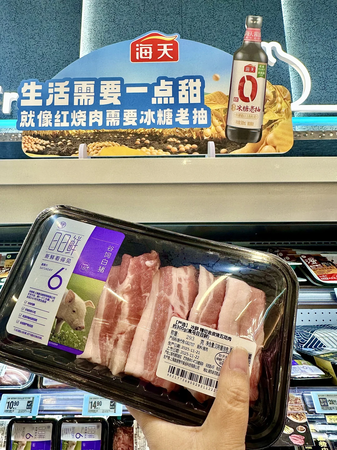 盒马周末的隐藏玩法被我挖到了！！！