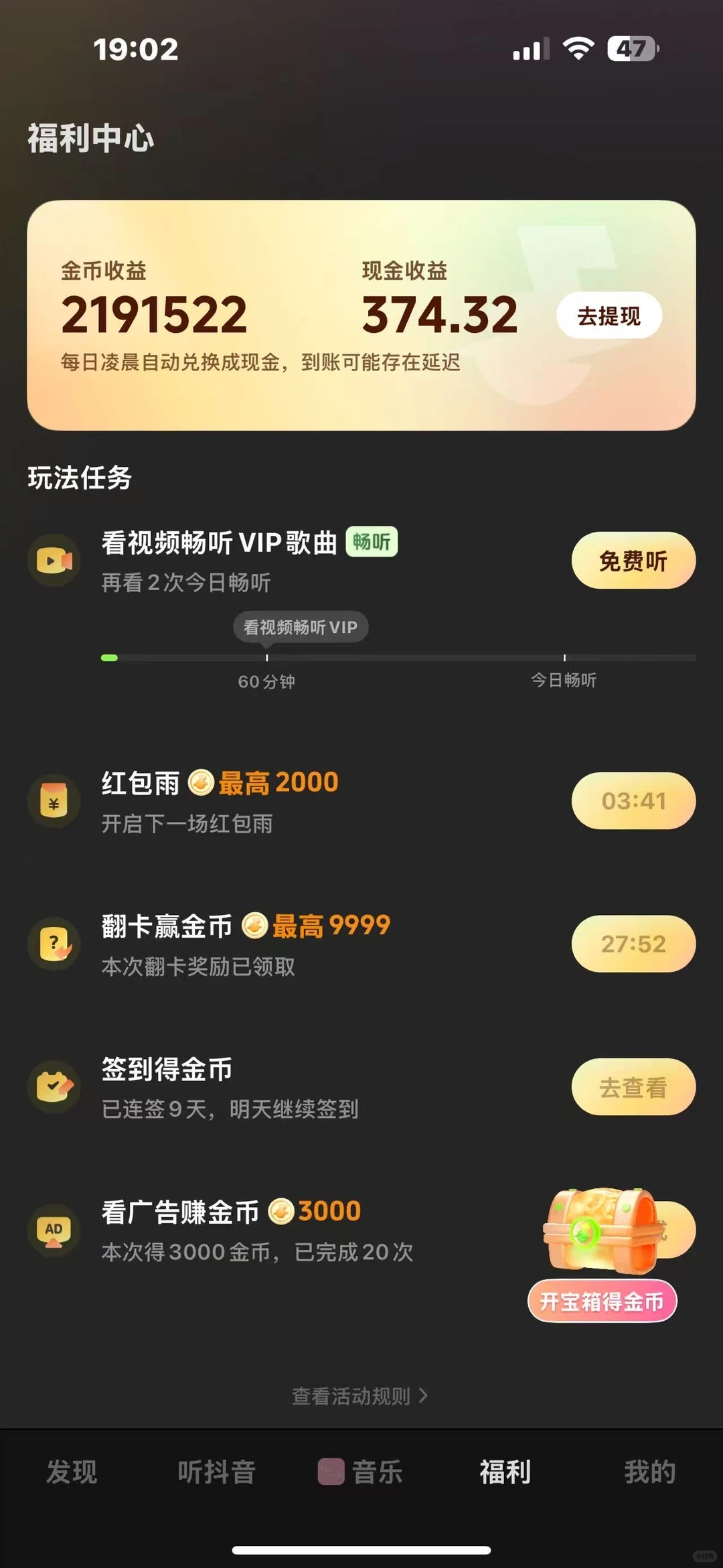 音乐，汽水，喜欢😍