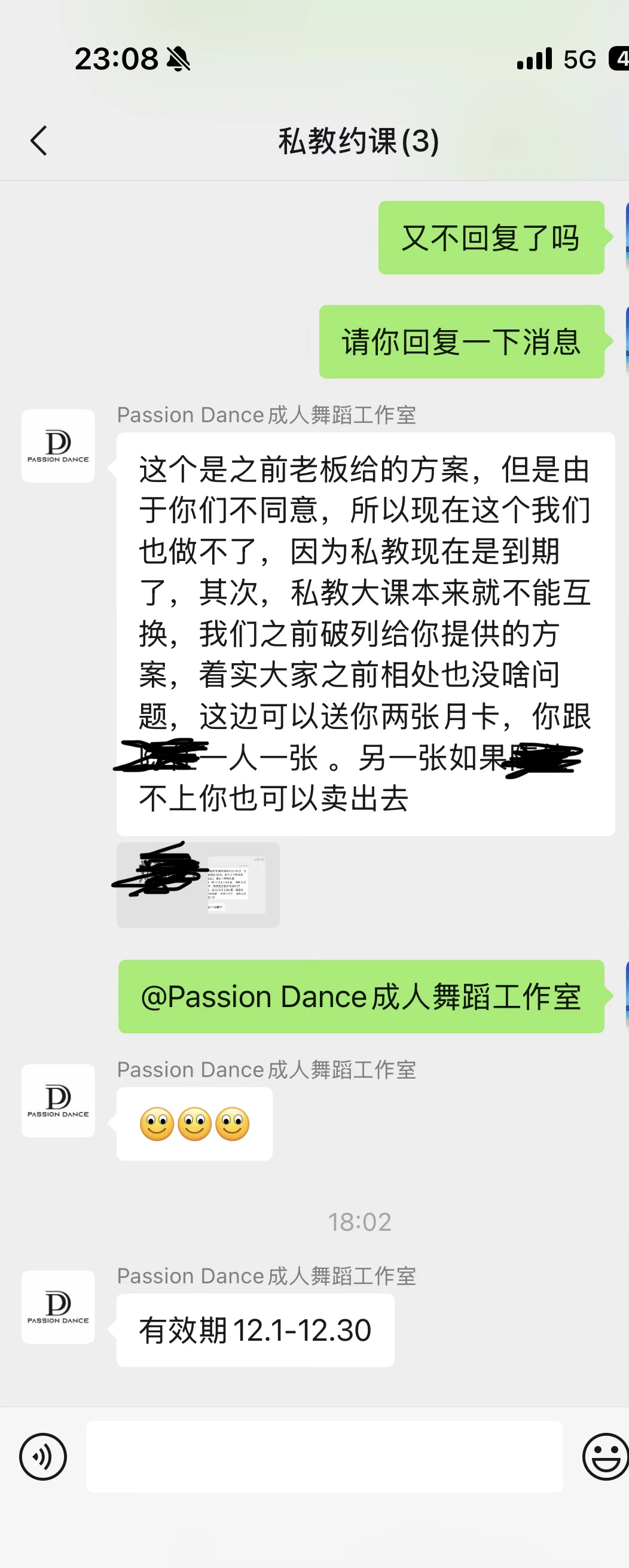 避坑这家舞蹈室