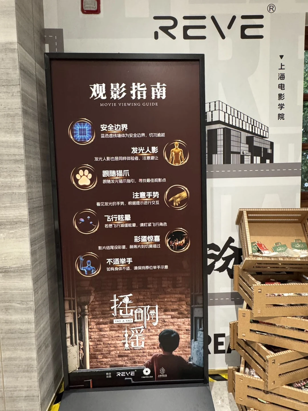 在张园做了场1995年上海的梦……