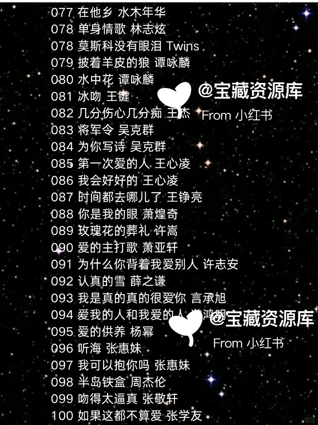 宝藏歌单!那些年上课都在偷偷听的歌!