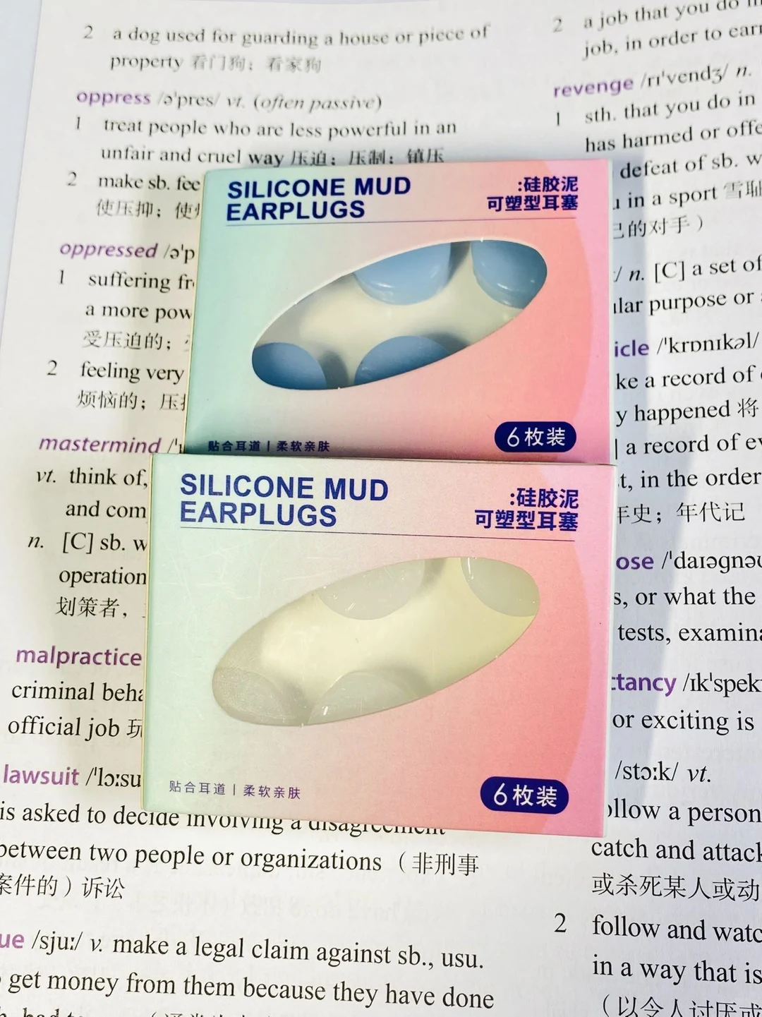 💤救命耳塞！这个耳塞让我重获婴儿般睡眠