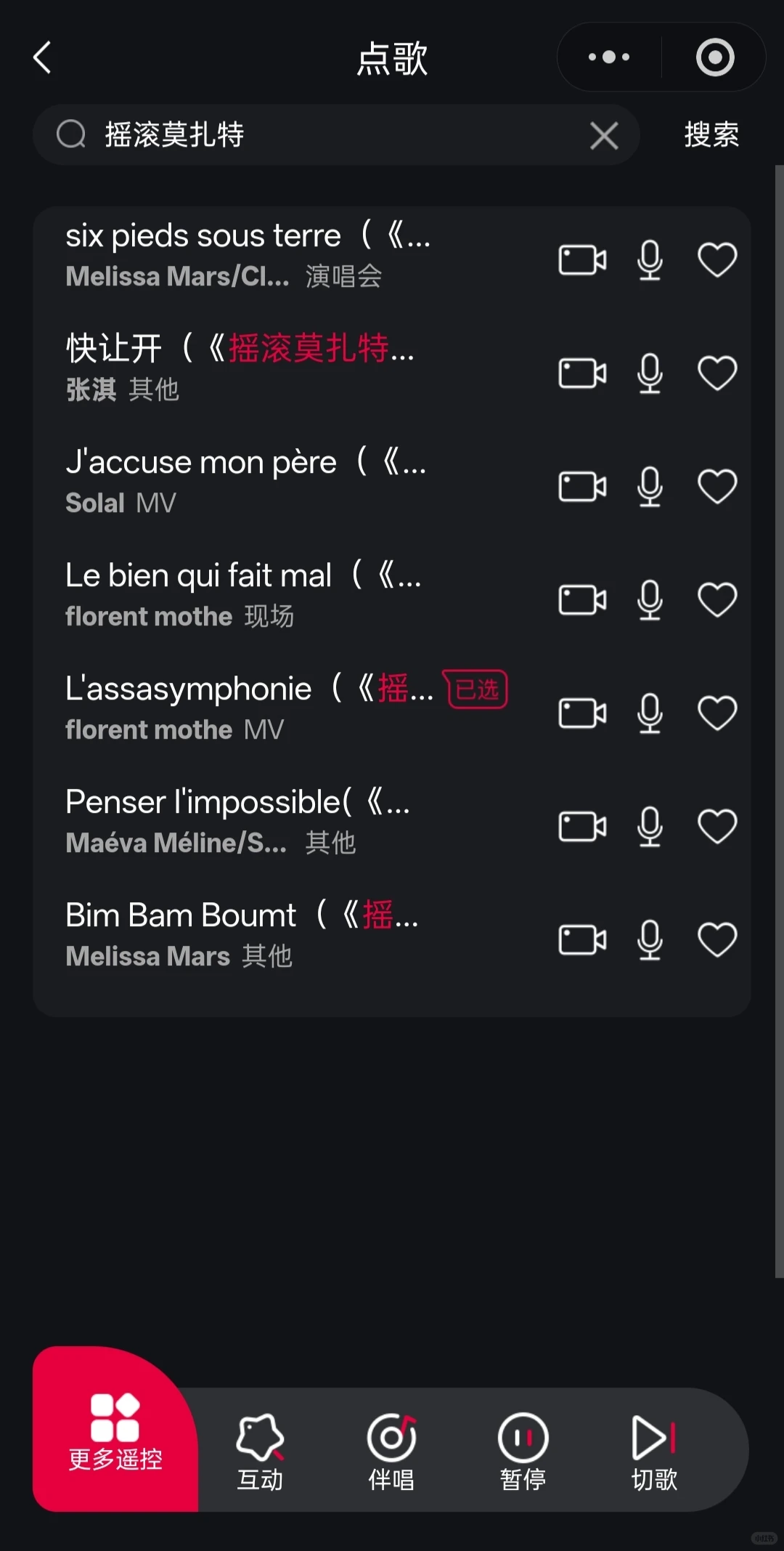 非中剧女KTV点歌攻略