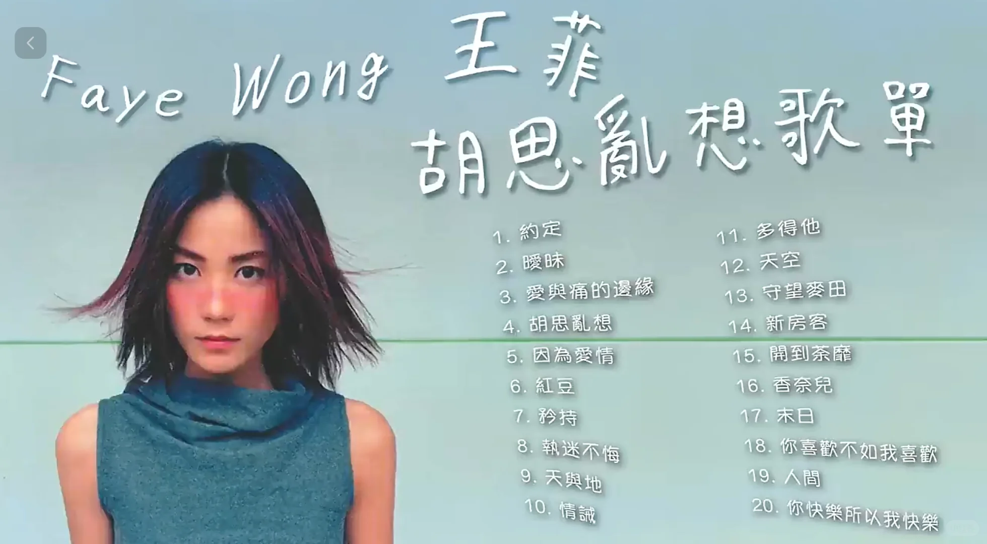 有超过20-30年的菲迷吗?